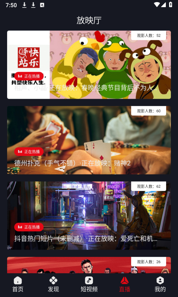 网飞猫本地缓存