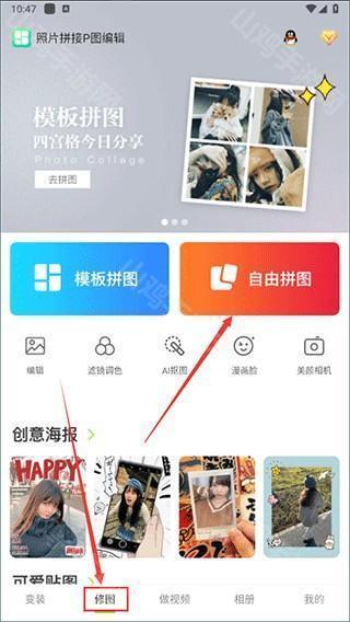 功能选择界面