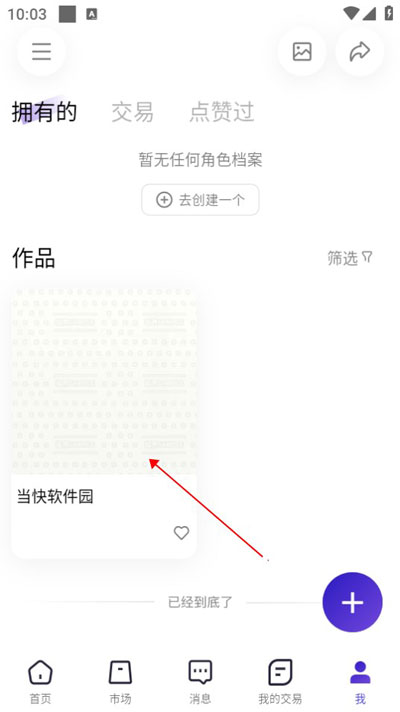 临界作品删除2
