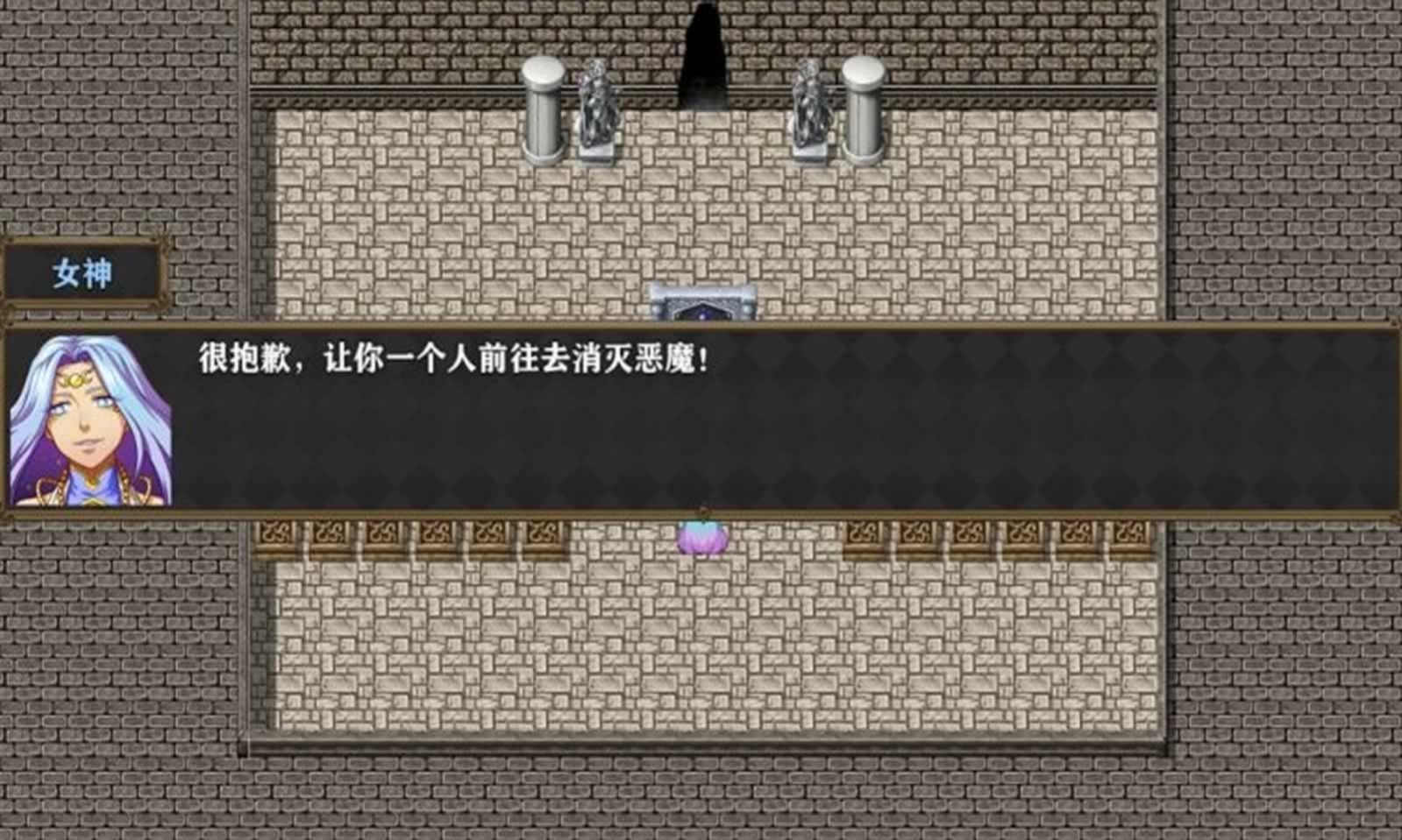 深渊物语战斗画面