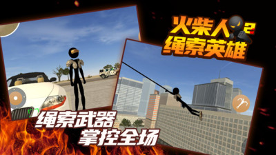 超级武器展示