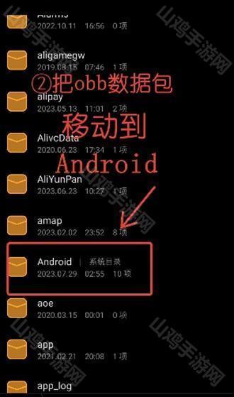 文件管理器操作