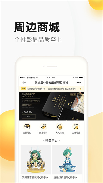 礼包兑换界面