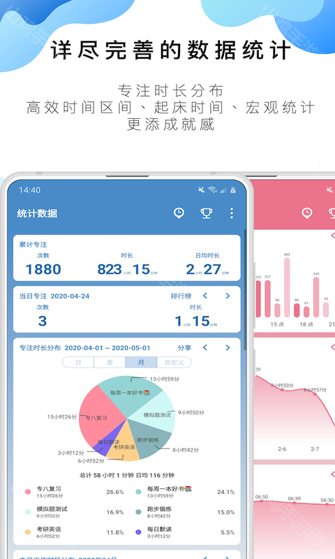 主题切换