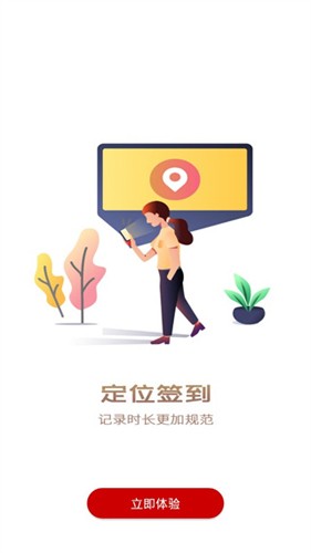 队伍搜索