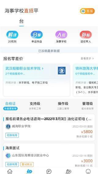 学校证书