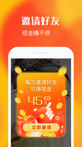 乐见金币任务