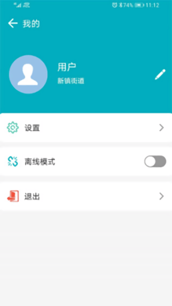 功能演示界面