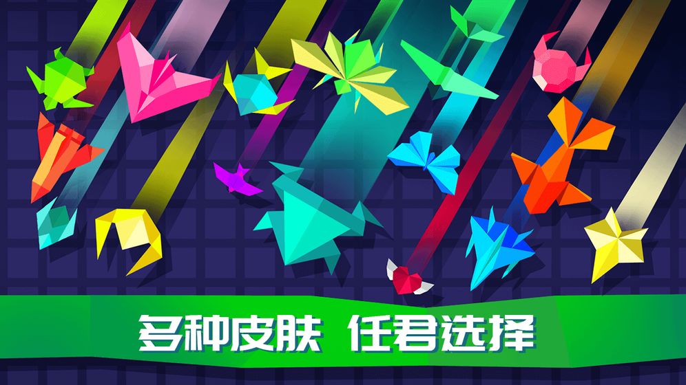 战机改造界面展示