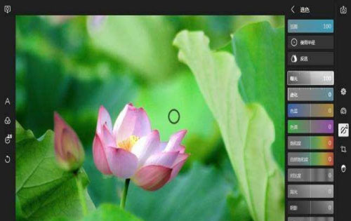 泼辣修图色彩调节界面