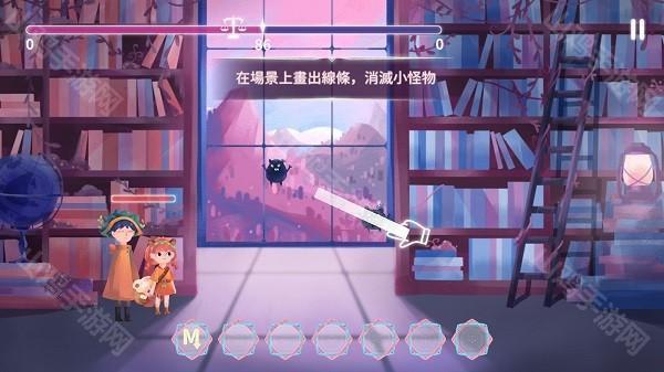 线条攻击示意图