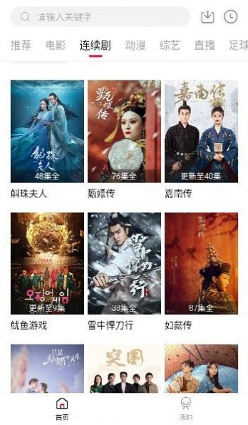 时光汇聚功能界面