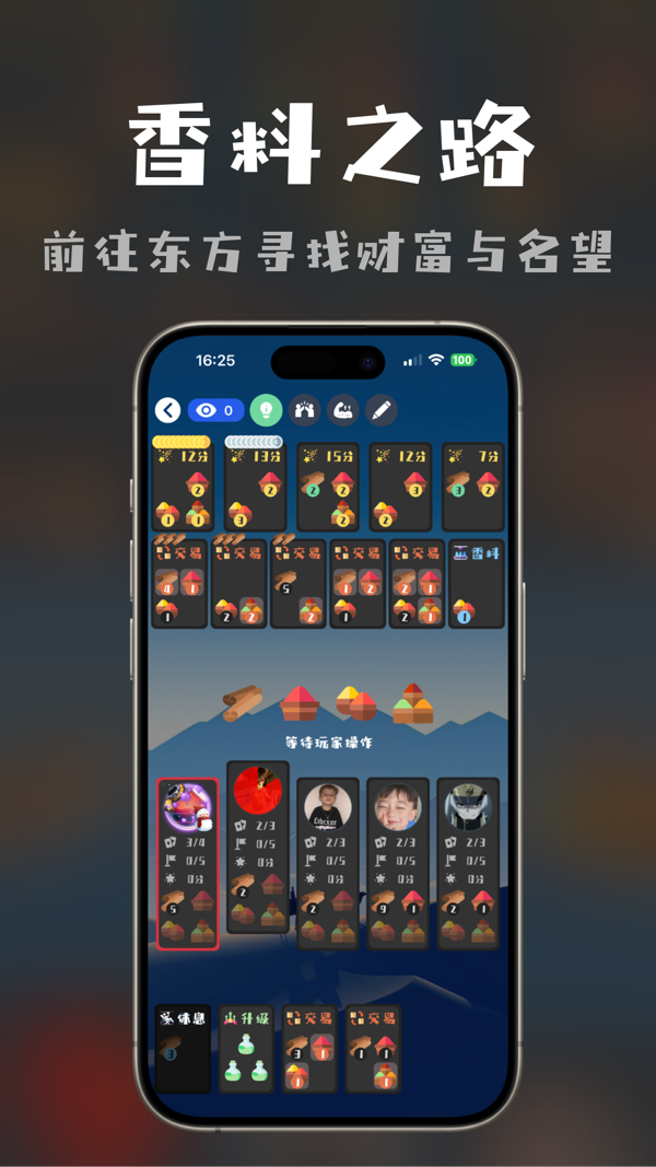 成就系统展示