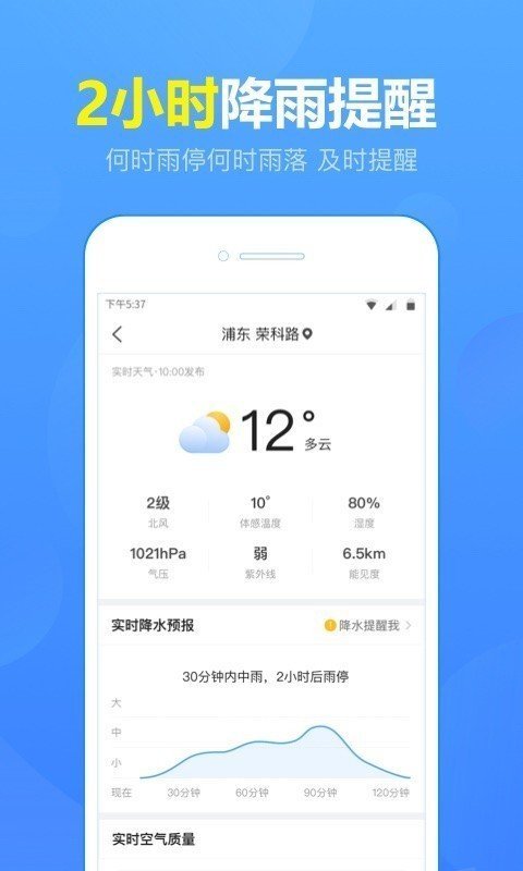 动态沙尘暴特效演示