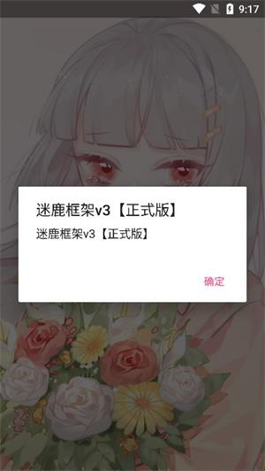 画质设置界面