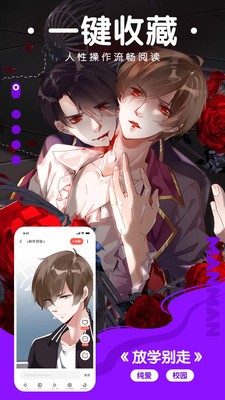 jmcomicron设置界面