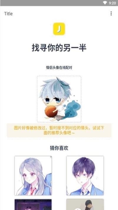 情头识别效果示例
