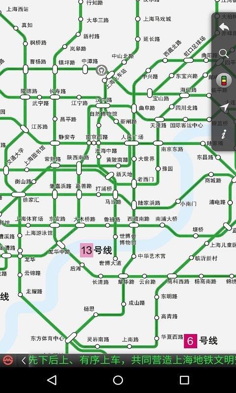 拥挤度显示示意图