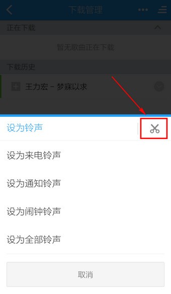 剪辑界面