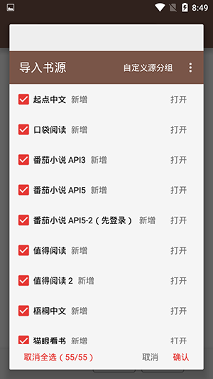书架缩放对比