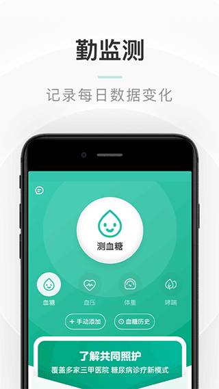 数据加密示意