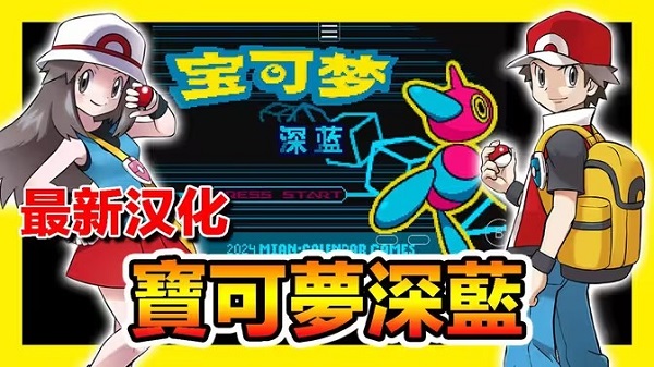 像素风格战斗画面