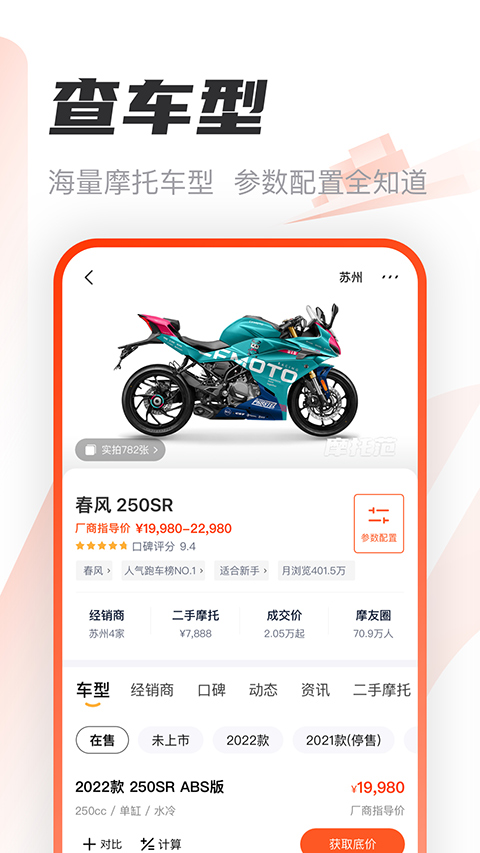 版本更新