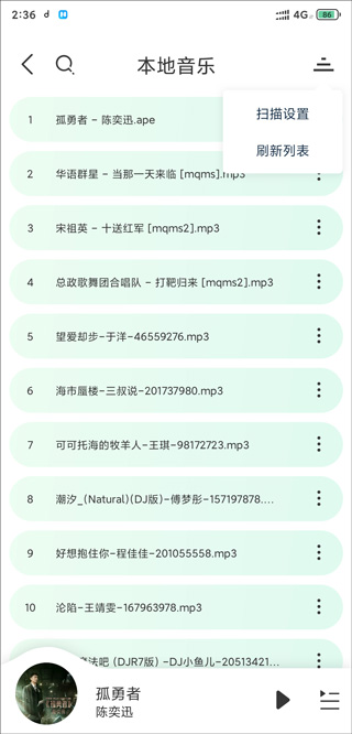 菜单展开效果