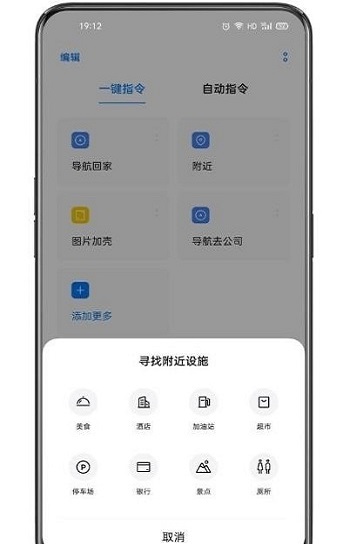 语音识别示意图