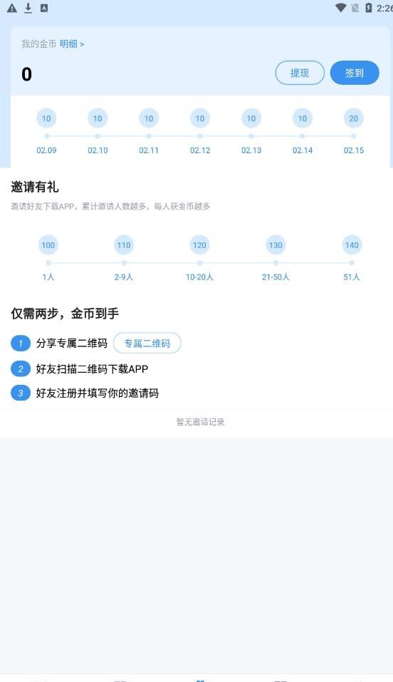 书荒求书