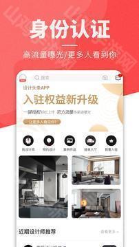 功能示意图