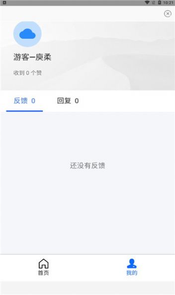 鸡盒资源详情