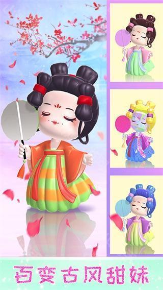 《玩偶梦工厂》特色功能