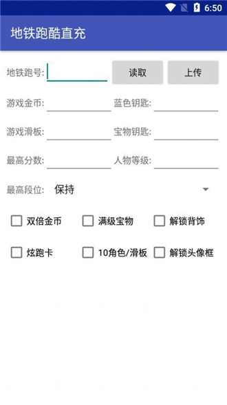 参数调节界面