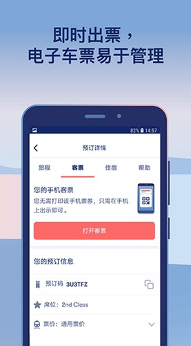 omio多平台协同