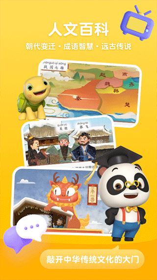 创作界面展示