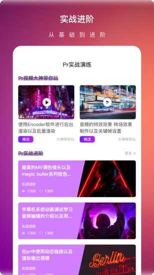 鬼手剪辑素材库