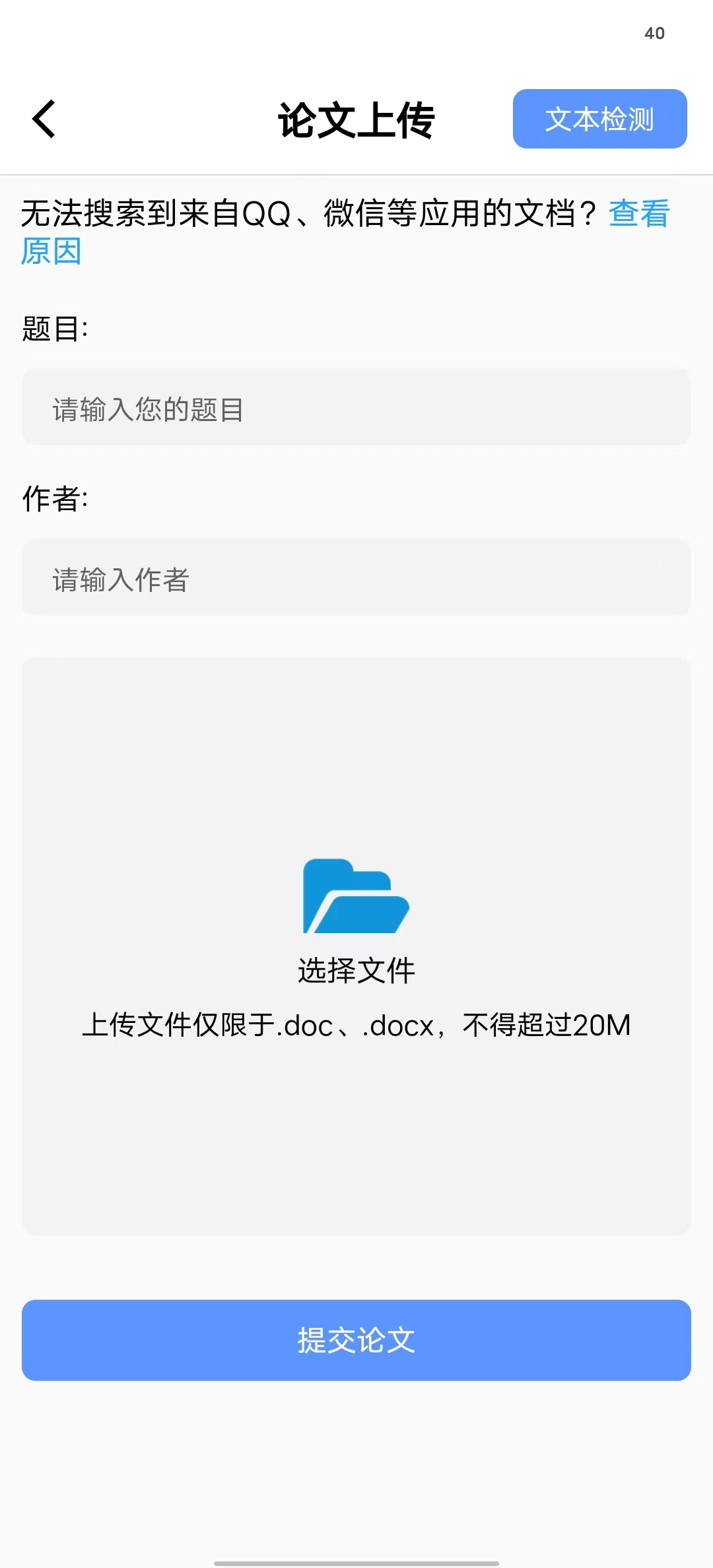 操作流程示意图