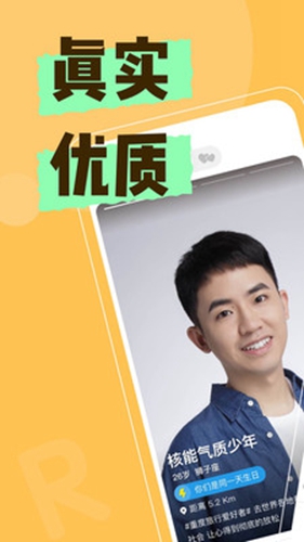 realbi鼓面界面