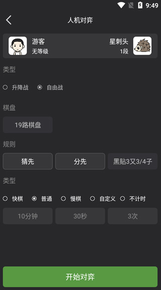 参数设置