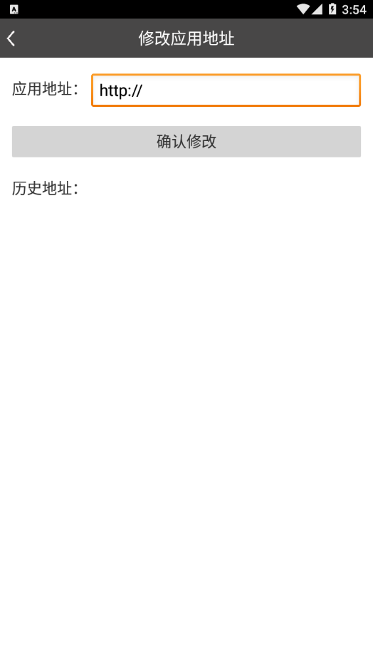 易阅卷批改界面