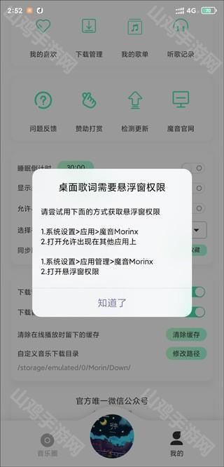 开关位置