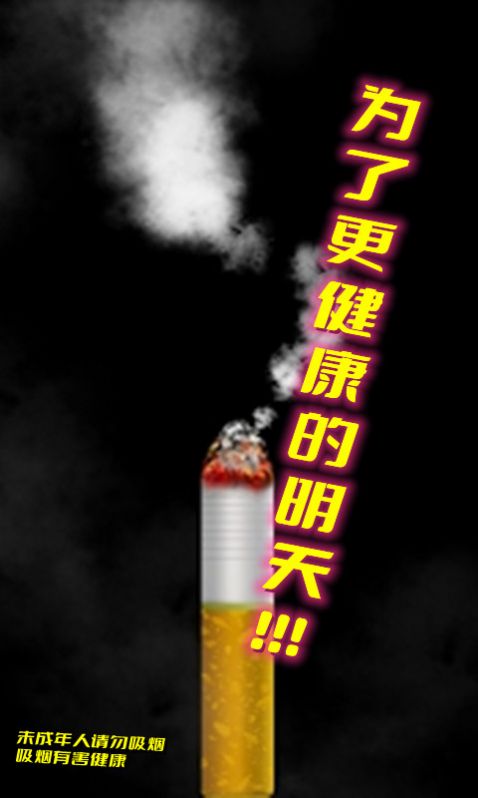 烟雾特效展示