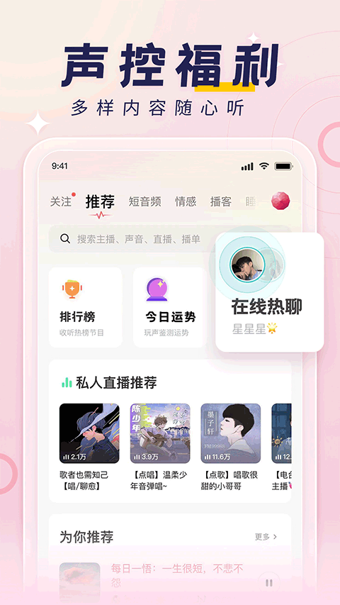 定时关机界面