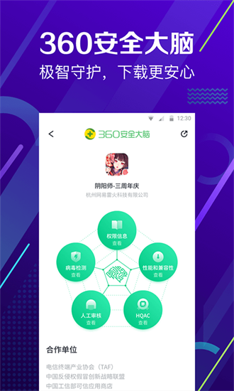 多媒体资源管理界面