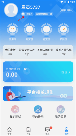 认证步骤1