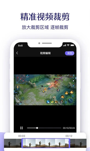 考拉录屏游戏录制效果