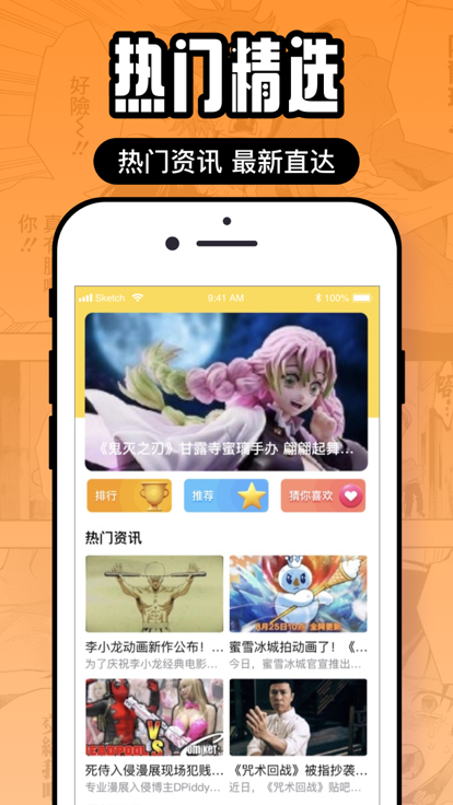 jocy.ty无广告