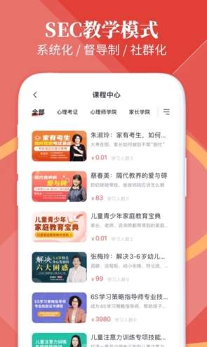 和计划心理更新日志