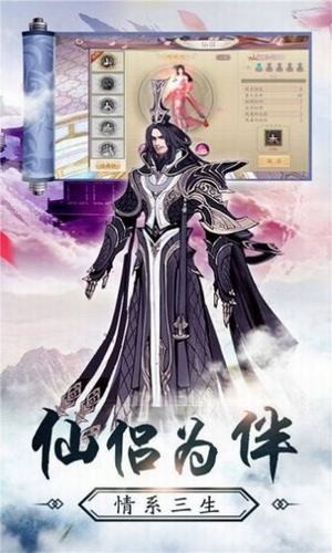 万灵仙引战斗场景
